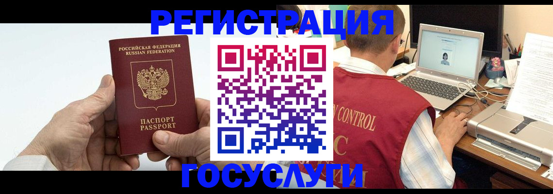 прописка для кредита в Катав-Ивановске