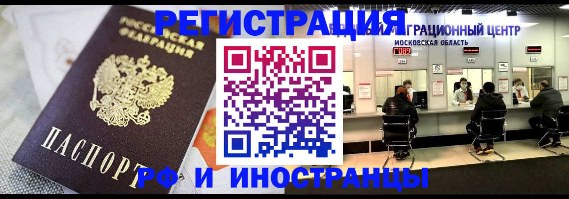 найти адрес прописки в Катав-Ивановске