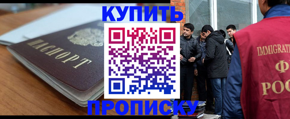 временная регистрация гарантия в Катав-Ивановске
