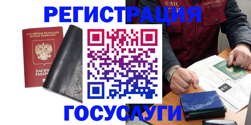 прописка для военкомата в Катав-Ивановске